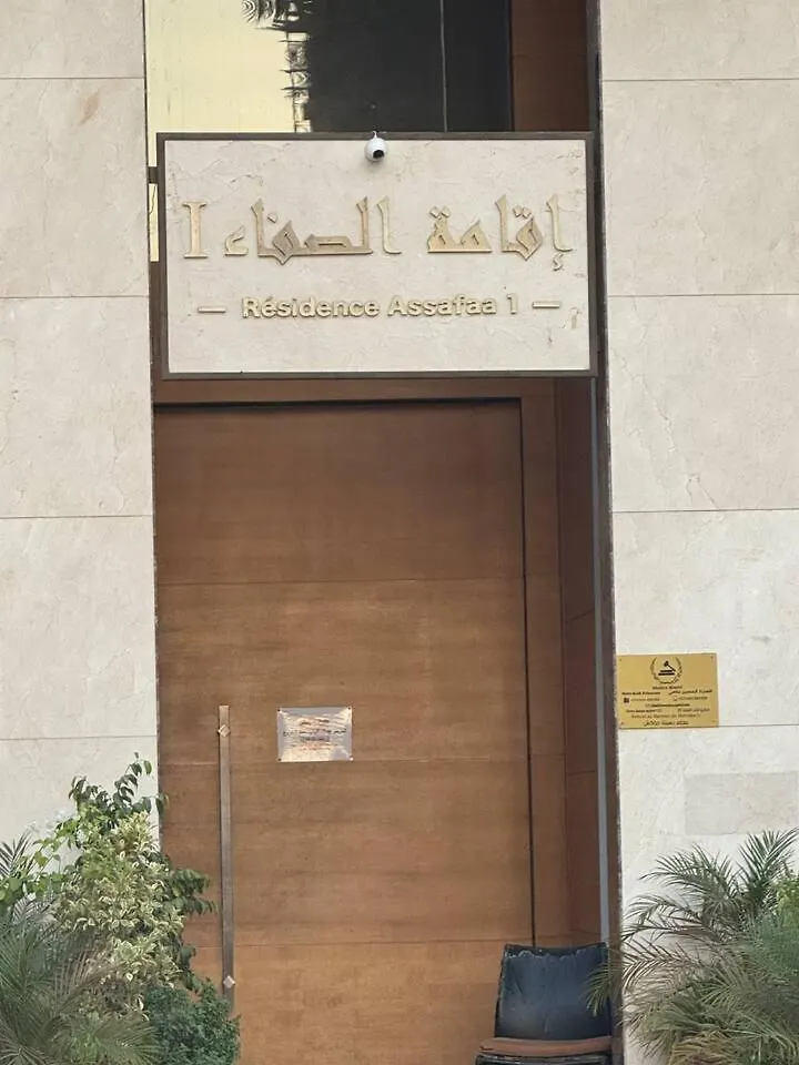 Zentral Gesamt Flat In Bab- Dokala-Geliz-Majorelle Марракеш Апартаменты